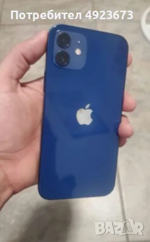 iphone 12 blue.