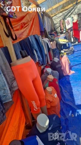 Стока на дребно и едро