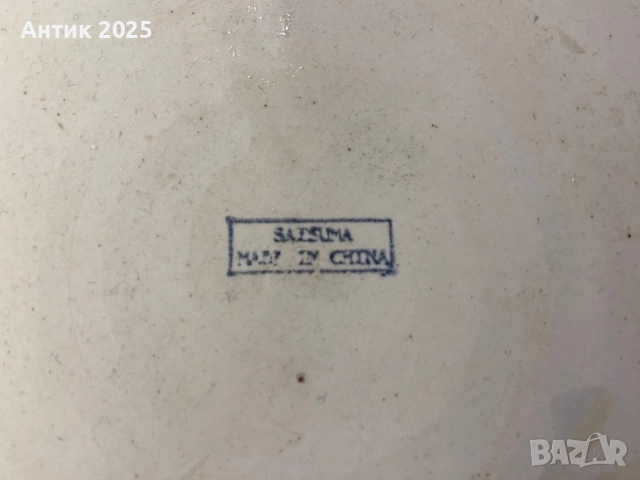 Антична керамична ваза Satsuma, Китай, експортна продукция, снимка 8 - Антикварни и старинни предмети - 52881617