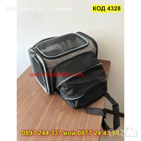 Транспортна чанта за куче/котка - КОД 4328, снимка 12 - Други стоки за животни - 49214303