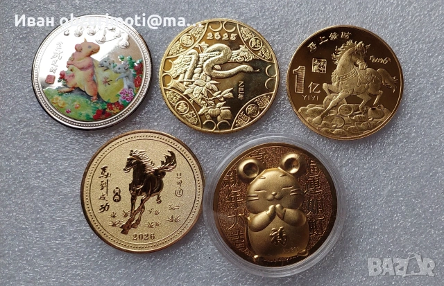 лот Лунари за 15 евро