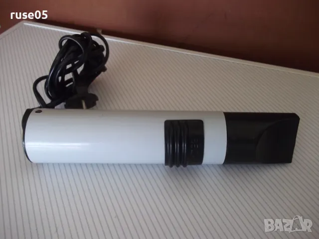 Сушоар "Ведуга - ФРН-0,7/1" съветски работещ