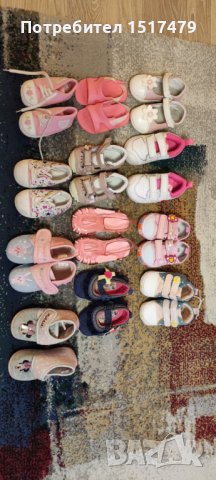 Детски обувки , снимка 1 - Бебешки обувки - 40636042