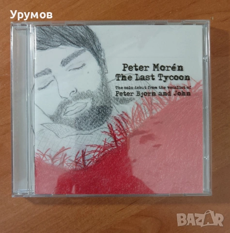 CD Peter Morén – The Last Tycoon /Дебютен солов албум/
