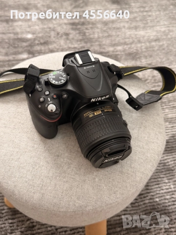 Nikon D5200 + 18-55mm VR | Неразличим от нов (Само на 4 696 кадъра!), снимка 9 - Фотоапарати - 55769407
