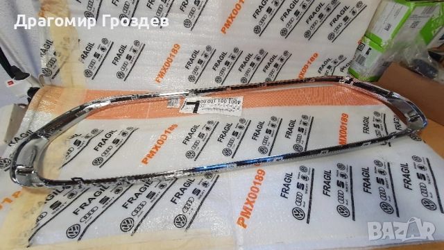 Нова,  хром лайстна за радиаторна решетка за MINI Cooper (F55/F56) / Мини Купър (2014-2021), снимка 3 - Части - 52521671