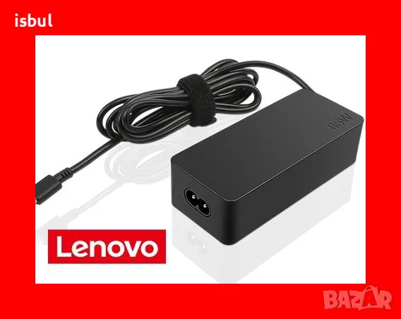 Зарядно Lenovo 20V 3.25A 2.25А 6.75А ... оригинално, адаптер, захранване