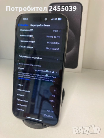Iphone 15 Pro 128GB Black, снимка 3 - Apple iPhone - 53172009