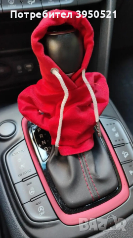 Мини суитшърт за скоростния лост на кола, суитчър за лоста на автомобил, кола, снимка 5 - Аксесоари и консумативи - 44700787