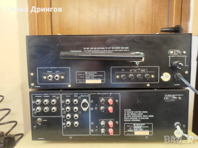 Kenwood KA-3500&Tuner KT-3300, снимка 2 - Ресийвъри, усилватели, смесителни пултове - 50014937