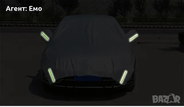 Универсално мултифункционално покривало за автомобил. Auto Shad 6,7, снимка 2 - Аксесоари и консумативи - 47941987