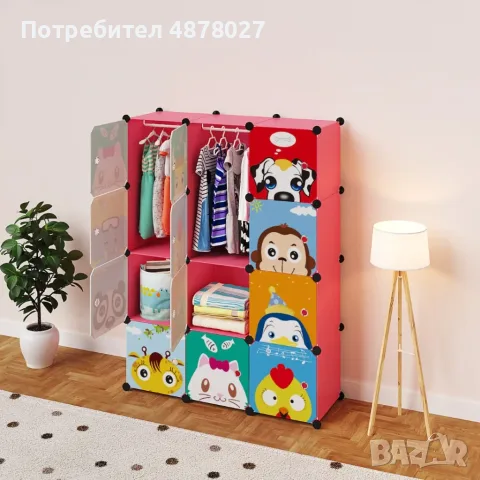 Детски модулен гардероб 12 модула – Розов шкаф за дрехи, играчки и обувки, снимка 6 - Мебели за детската стая - 55788010