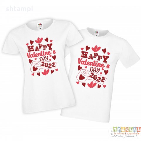 Tениски за влюбени Свети Валентин Happy Valentine day 2022 3, снимка 3 - Тениски - 35717787