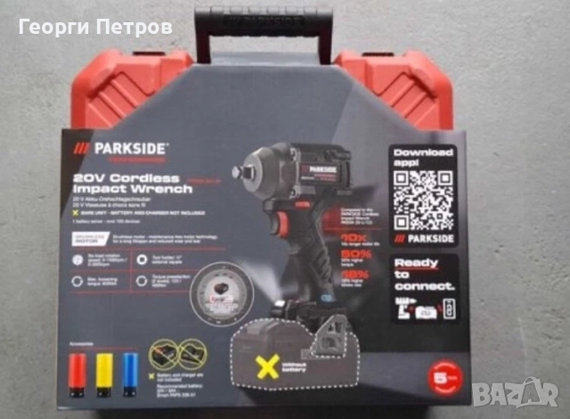 Нов Безчетков Гайковерт Parkside Performance 20V 600Nm, снимка 3 - Винтоверти - 51698759