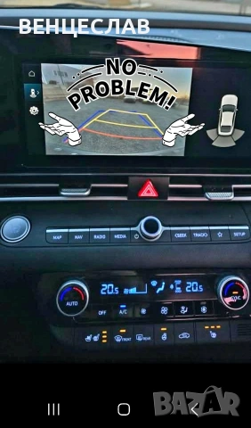 HUNDAI ELANTRA AVANTI , снимка 11 - Автомобили и джипове - 53095254