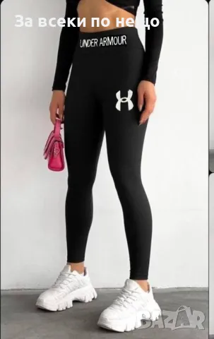 Дамски черен клин Calvin Klein🔝Hugo Boss🔝Karl Lagerfeld🔝Tommy Hilfiger🔝Nike и др. Код A226, снимка 7 - Клинове - 47813592