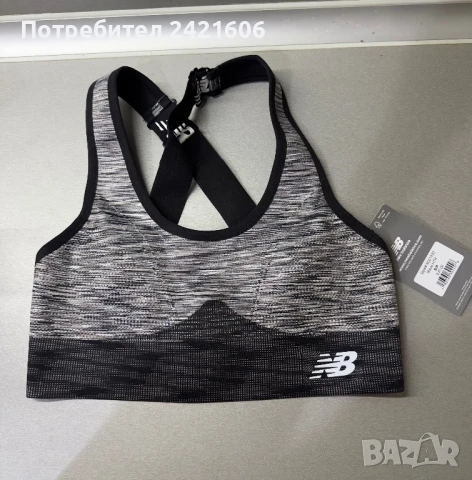 Ново! с етикет спортно бюстие New Balance S