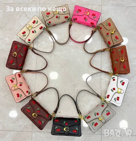 Coach Дамска Чанта С Къса И Дълга Дръжка За През Рамо Коуч - Различни Цветове Код SEM-496