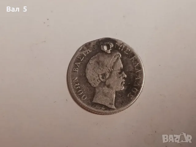 Гърция , крал ОТОН I , 1/2 ДРАХМА 1843 г . сребро , РЯДКА, снимка 2 - Нумизматика и бонистика - 55790385