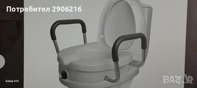 Подобрена седалка за тоалетна с подплатени подлакътници, снимка 1