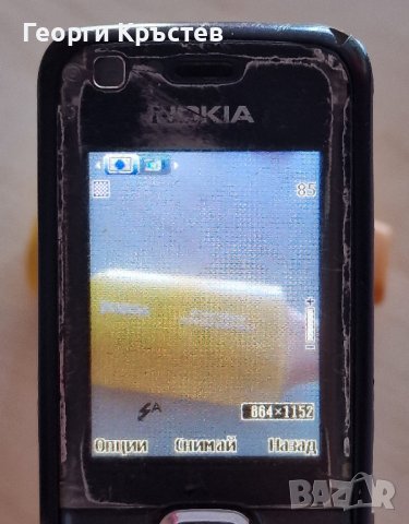 Nokia 3120 classic(2 бр.) - не зареждат, снимка 13 - Nokia - 42022012