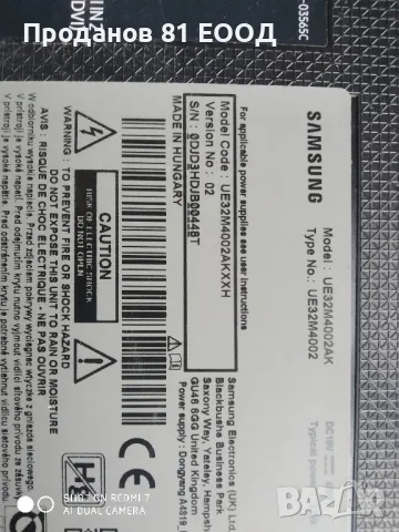 Телевизор Samsung ue32m4002ak, снимка 7 - Части и Платки - 49867120