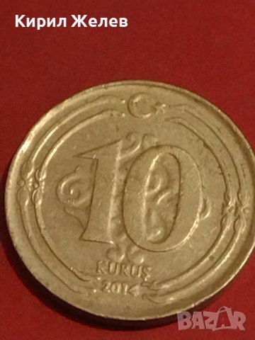 Лот монети от цял свят 6 броя ХЪРВАТИЯ, АВСТРИЯ, ТУРЦИЯ ЗА КОЛЕКЦИОНЕРИ 30256, снимка 10 - Нумизматика и бонистика - 44323462