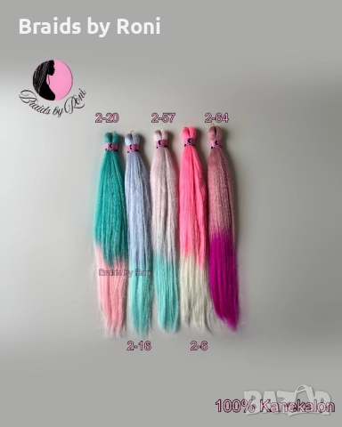 100% Канекалон, висококачествен материал за плитки, снимка 3 - Аксесоари за коса - 52709430