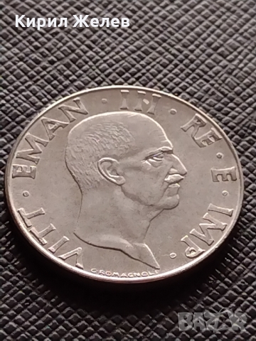 Две монети 50/20 цента 1941/1940г. Италия за колекция - 26381, снимка 5 - Нумизматика и бонистика - 36044979