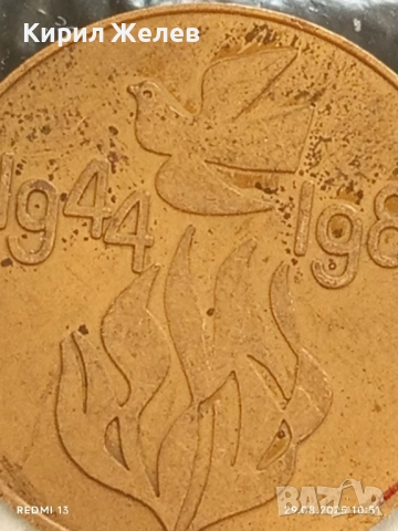 Плакет от соца VI РЕПУБЛИКАНСКИ ФЕСТИВАЛ на ХУДОЖЕСТВЕНАТА САМОДЕЙНОСТ 17201, снимка 6 - Антикварни и старинни предмети - 51531282