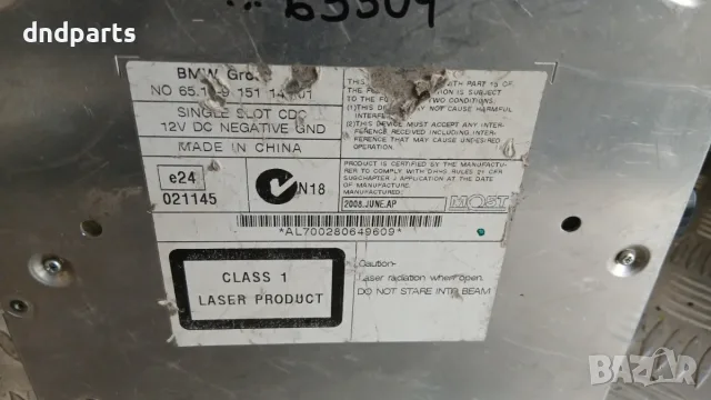 CD Changer BMW X5 E70 2008 X5 (E70) (2007-2012), снимка 2 - Аксесоари и консумативи - 55780800
