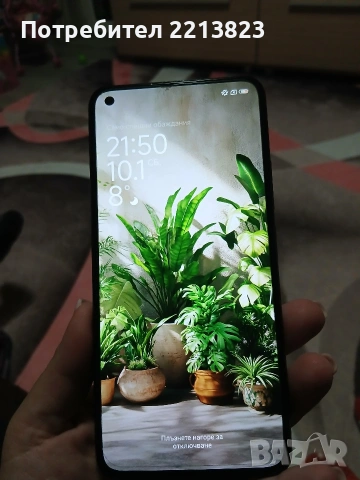 Xiaomi 5G redmi