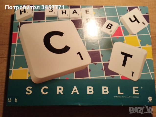 Продавам настолна игра Scrabble, снимка 1