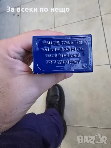 Парфюм за мъже оргинален , снимка 3 - Мъжки парфюми - 52734636