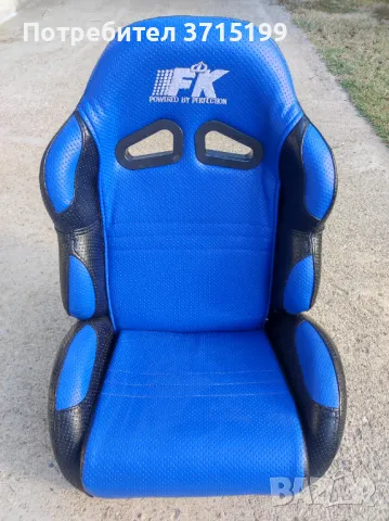 Малка спортна седалка