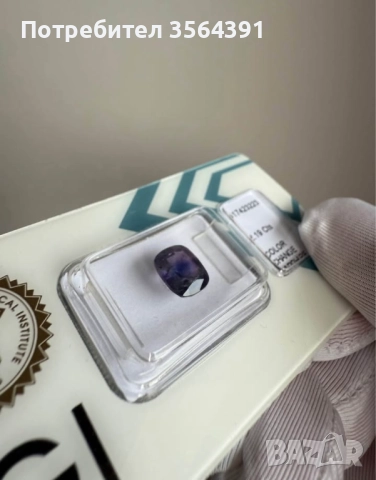 Сапфир Кашмир 2.19кт сертификат igi , снимка 16 - Други - 47493128