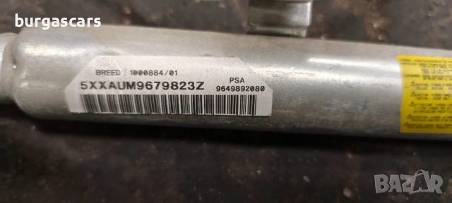 Завеса airbag 9649892080  Peugeot 307 - 50лв, снимка 2 - Части - 52145562