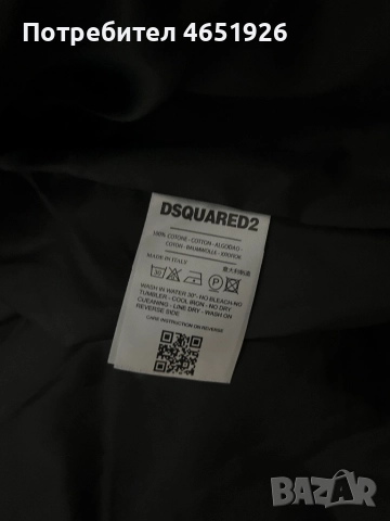 Мъжко яке Dsquared2 , снимка 3 - Якета - 52424984