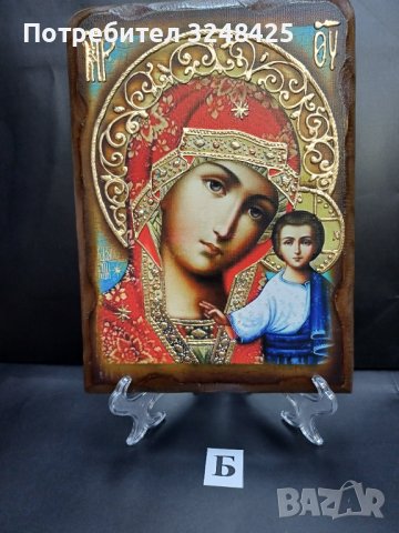 Икона на платно А4 на Пресвета Майка Богородица Закрилница - ръчна изработка . Модел Б., снимка 3 - Икони - 42689222