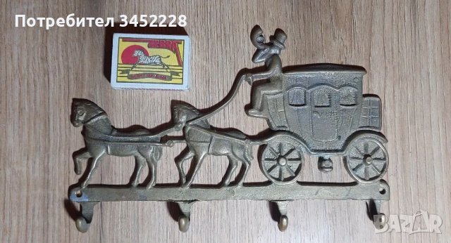 закачалка винтидж месинг за ценители , снимка 7 - Антикварни и старинни предмети - 49185376