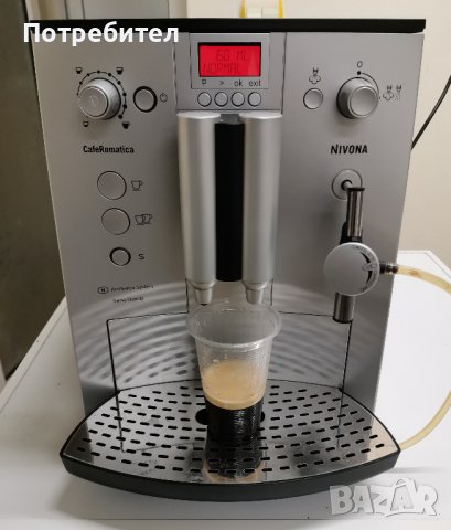 Продавам Каферобот-автомат NIVONA, снимка 5 - Кафемашини - 41523272