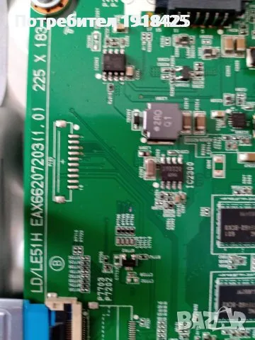 CROWN32290sm ; LG32LF650V ; T-CON 320HVN05.2 от LG 32LV3550, снимка 6 - Части и Платки - 29558132