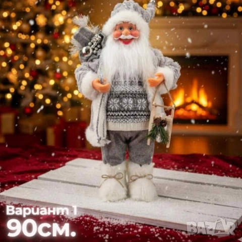 Декоративни фигури Дядо Коледа – Ръчна изработка (50 / 70 / 90 см), снимка 4 - Декорация за дома - 52434861