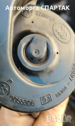 Клаксон BMW E46 Compact 2000-2004 BMW 0055306