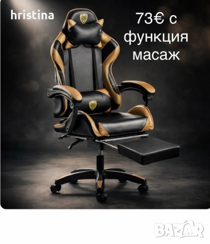 Офис стол, снимка 5 - Столове за офис - 53637832