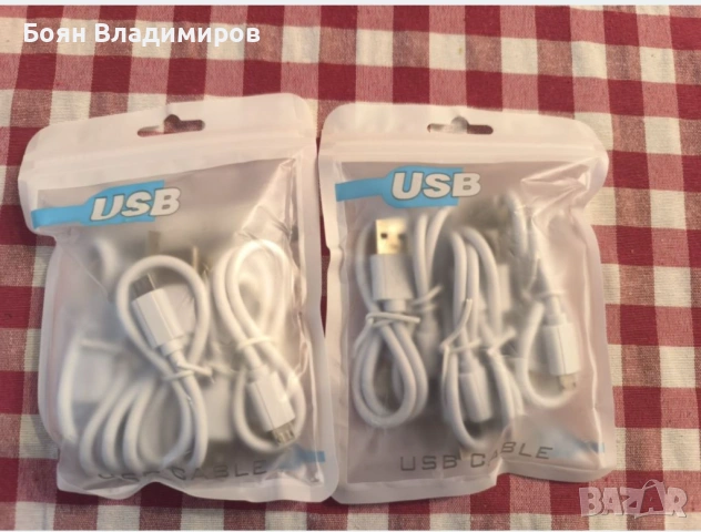 Много портово зарядно устройство с 16 USB порта, снимка 9 - Друга електроника - 53211068