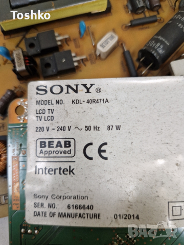 Power board 1-888-121-11 TV SONY KDL-40R471A, снимка 3 - Части и Платки - 44572040