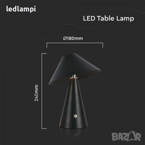 Настолна LED Лампа 3W Димиране Черна Презареждане 3в1, снимка 5 - Настолни лампи - 41139682
