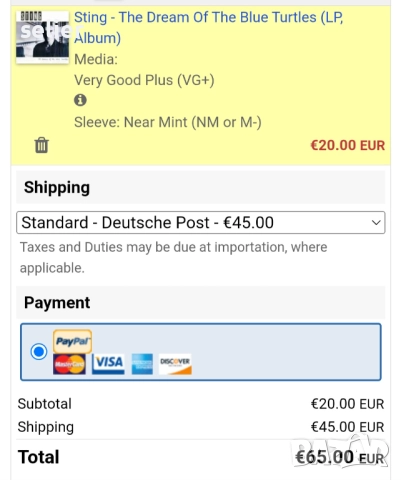 Sting ‎– The Dream Of The Blue Turtles Издание 🇩🇪 GERMANY 1985г Плочата е с INSERT и оригинален пл, снимка 6 - Грамофонни плочи - 52835696