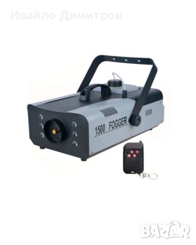 Пушек машина 1500W с LED диоди, снимка 1